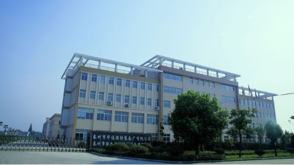 泰州市華通消防裝備廠(chǎng)有限公司液壓手動(dòng)泵應(yīng)用案例