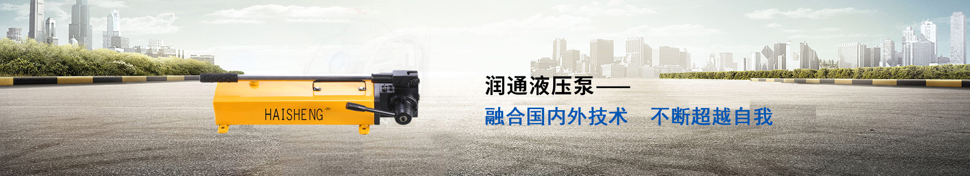 0511融合國(guó)內(nèi)外技術(shù)