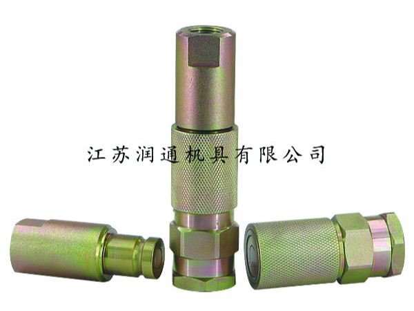 HS-PTR平頭式液壓快速接頭(碳鋼)(019)