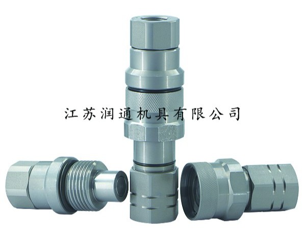 HS-VEP平面螺紋鎖緊式液壓快速接頭(碳鋼)(新)(021)
