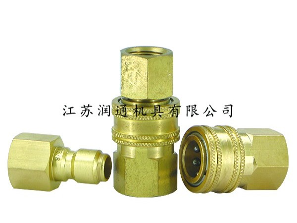 HST美式液壓快速接頭(024)