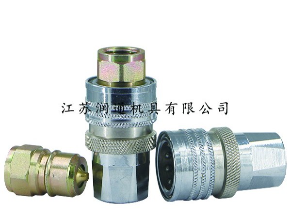 HS-TM開閉式液壓快速接頭(碳鋼)(023)