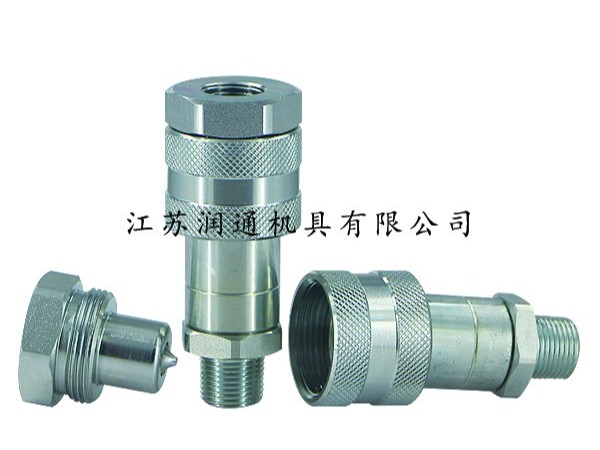 KZE-B螺紋鎖緊式液壓快速接頭(碳鋼)(031)