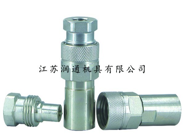 KZE-BD螺紋鎖緊式液壓快速接頭(碳鋼)(035)