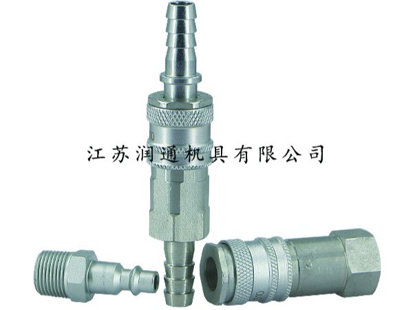 HS-310氣動快速接頭(碳鋼)(046)