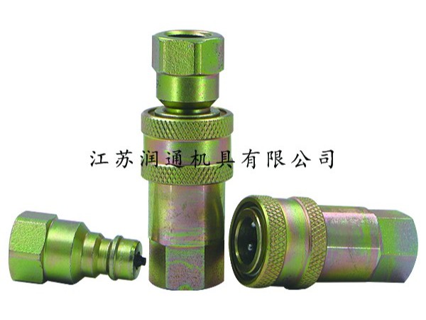 HS-S1開閉式液壓快速接頭(碳鋼) （001） ISO7241A