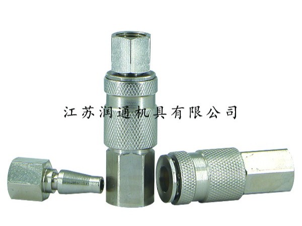 HS-17開閉式氣動快速接頭(黃銅)(055)