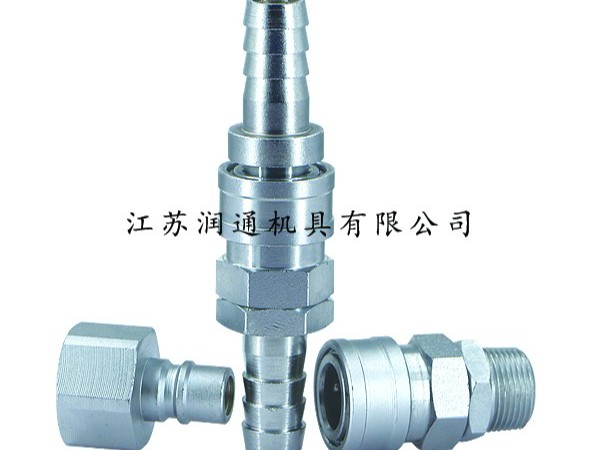 QKD158單開閉氣動快速接頭(大體)(碳鋼)(059)