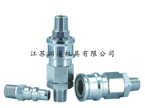 QKD153單開閉氣動快速接頭(小體)(碳鋼)(061)