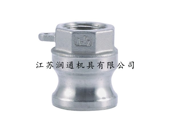 KL系列扳把式快速接頭（065）