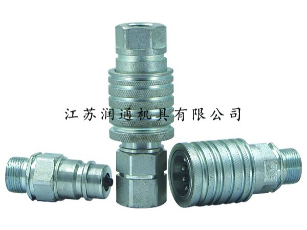 HS-S5/HS-S5C推拉式液壓快速接頭(碳鋼)(007) ISO5675