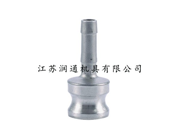 KL系列扳把式快速接頭（065）