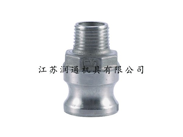 KL系列扳把式快速接頭（065）