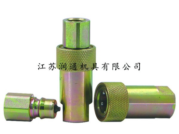 HS-S7開閉式液壓快速接頭(碳鋼)(009)