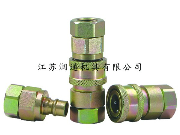 HS-S9開閉式液壓快速接頭(碳鋼)(011)
