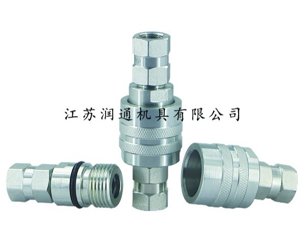 HS-CVV螺紋鎖緊式液壓快速接頭(碳鋼)(新)(013)