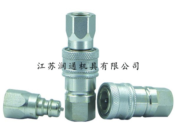 HS-ISOA開閉式液壓快速接頭(碳鋼)(新)(014) ISO7241A