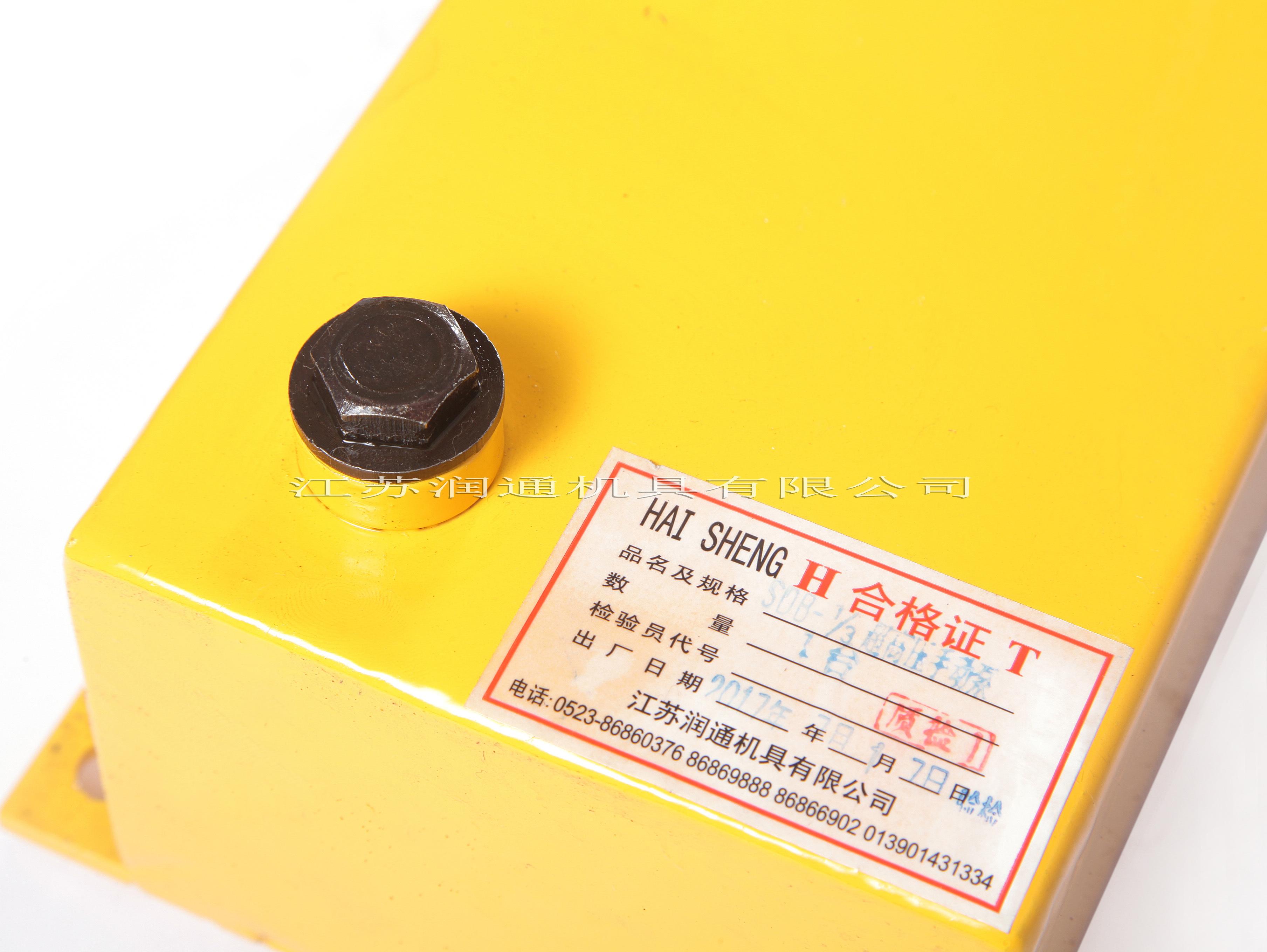 SDB-1/3液壓手動泵