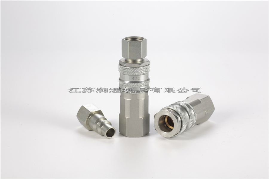 HS-430氣動快速接頭