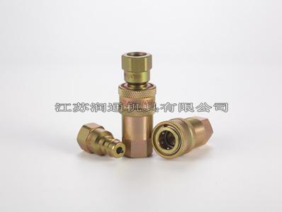 HS-S1開閉式液壓快速接頭