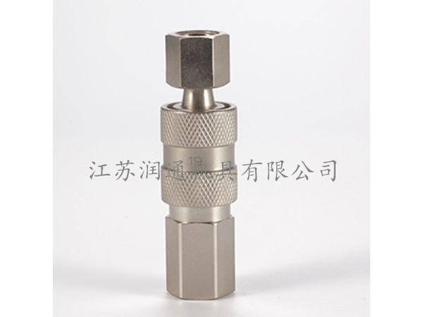 HS-19開(kāi)閉式氣動(dòng)快速接頭(黃銅)(056)